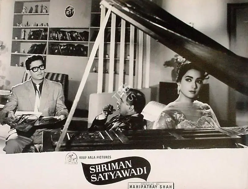 Kapadia, Jayendra (Cinematographer), Shriman Satyawadi, 1960 | Lobby Card | CinemaEducation | 00827759