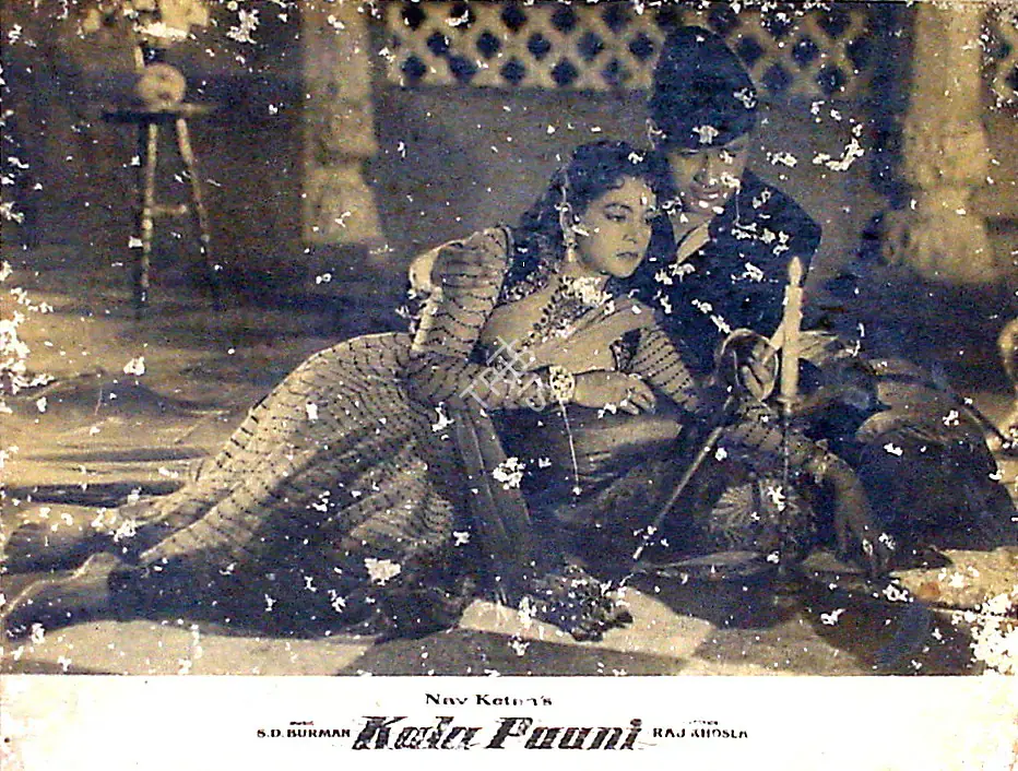 Ratra, V. (Cinematographer), Kala Paani, 1958 | Lobby Card | CinemaEducation | 00818784