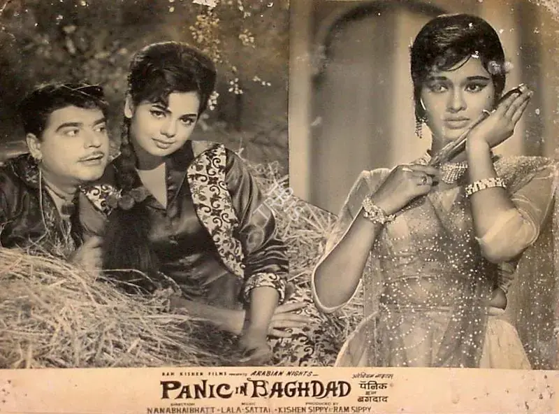 Sippy, Kishen (Producer), Panic In Baghdad, 1967 | Lobby Card | CinemaEducation | 00824620