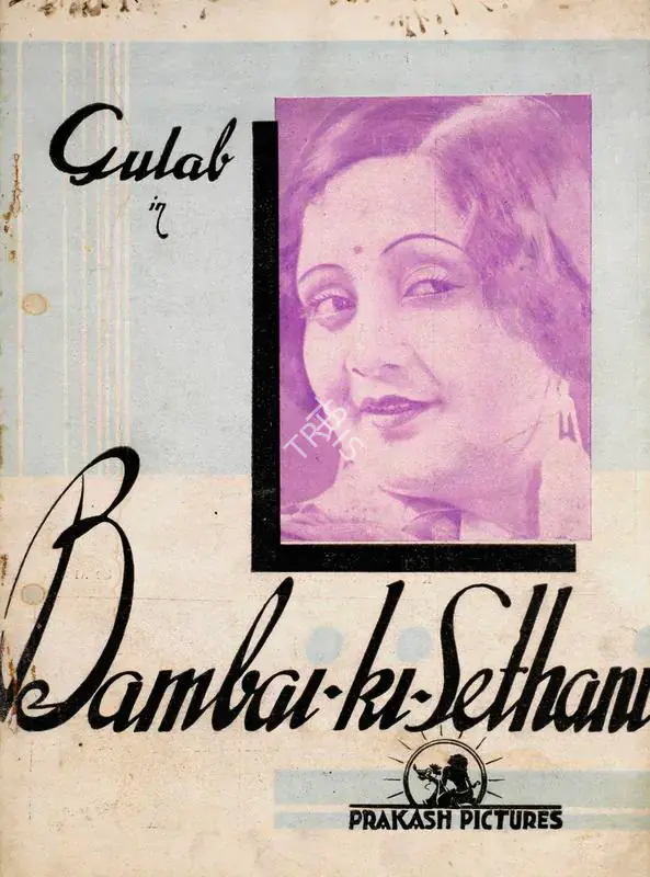 Bhatt, Rasik (Director), Bambai Ki Sethani, 1935 | Song-Synopsis Booklet | CinemaEducation | 00863312