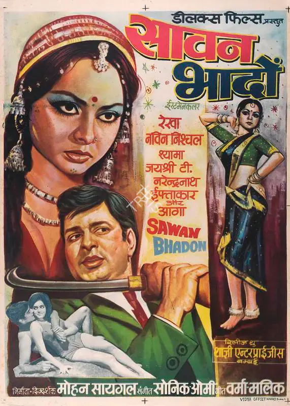 Segal, Mohan (Producer), Sawan Bhadon, 1970 | Full Sheet Poster | CinemaEducation | 00766380