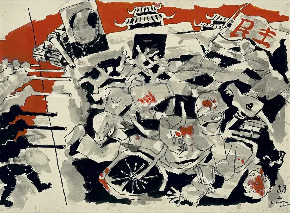 Husain, M.F. (Artist). Untitled, 1989 | Painting