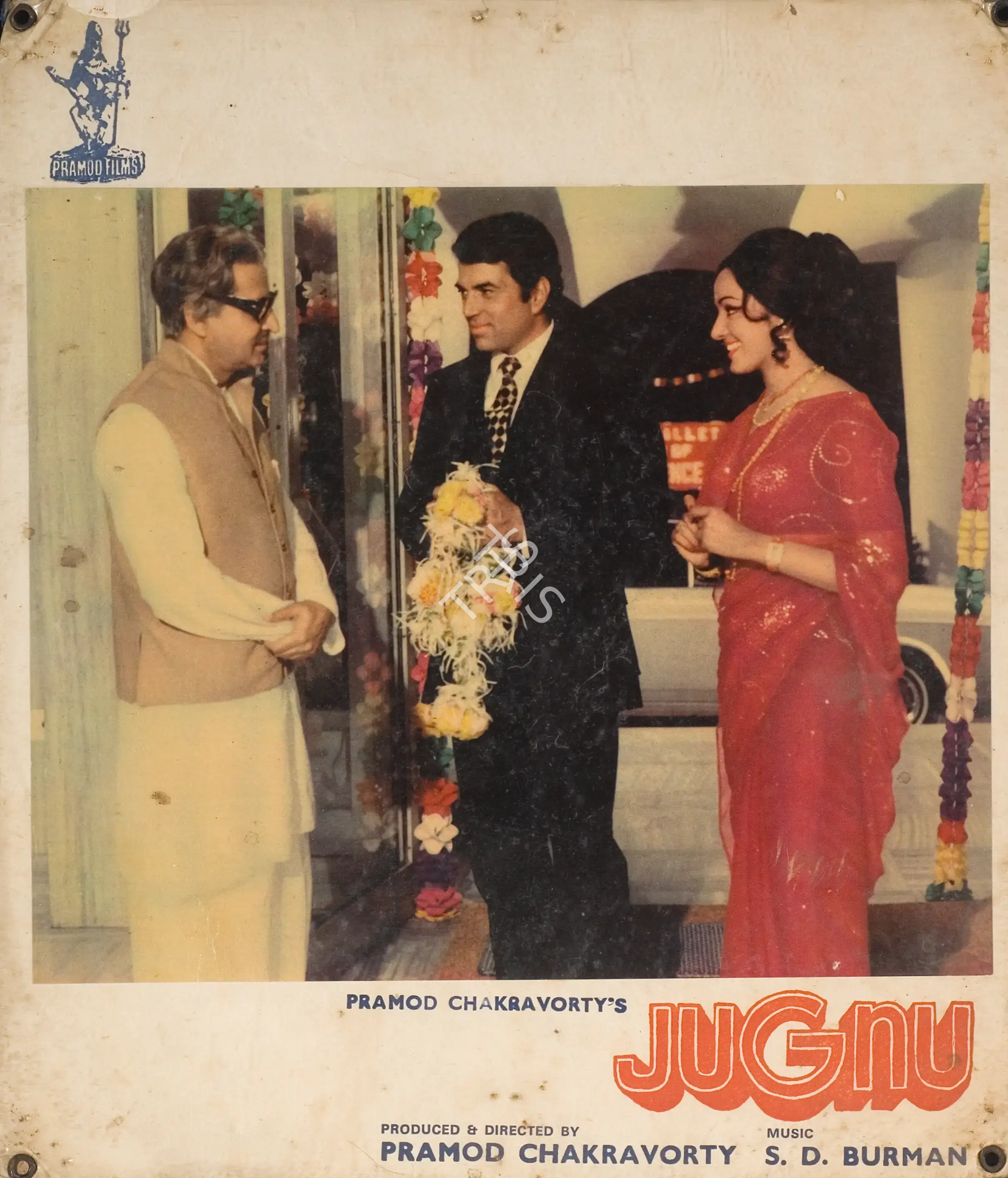 Chakravorty, Pramod (Producer), Jugnu, 1973 | Photographic Still Mounted on Lobby Card | CinemaEducation | 00765144