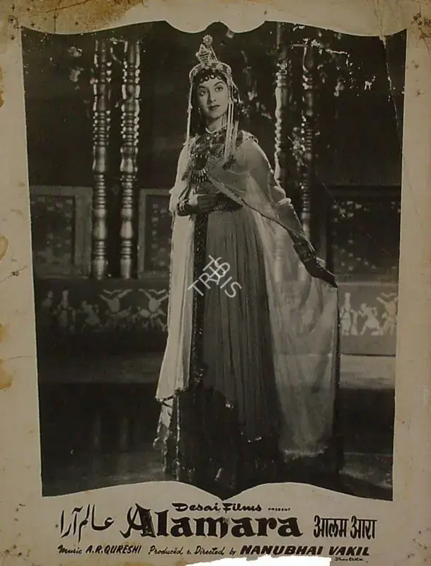 Vakil, Nanubhai B. (Producer), Alam Ara, 1956 | Lobby Card | CinemaEducation | 00829592