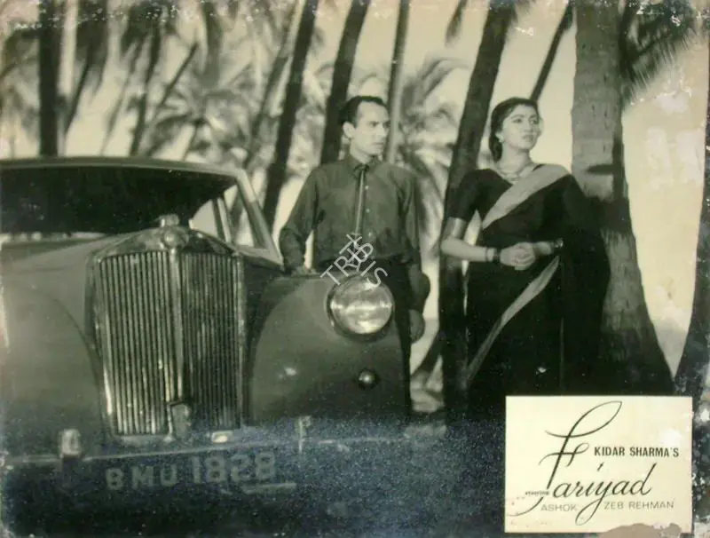 Sharma, Kidar (Director), Fariyad, 1964 | Lobby Card | CinemaEducation | 00816421
