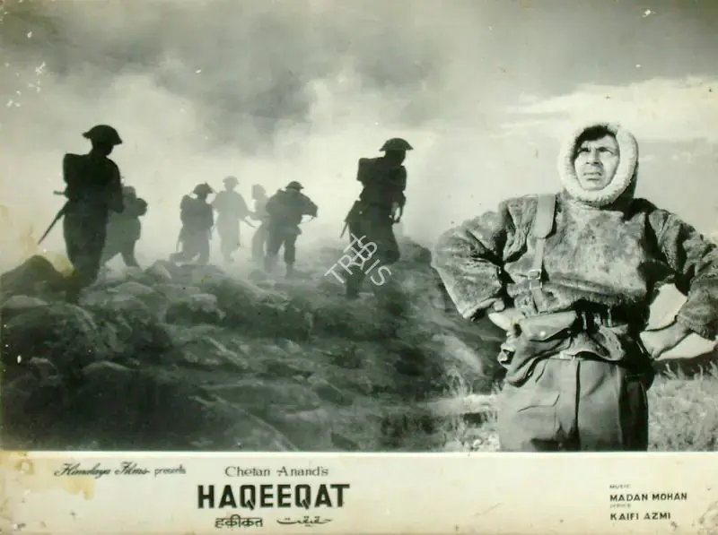 Sadanand (Cinematographer), Haqeeqat, 1964 | Lobby Card | CinemaEducation | 00817246