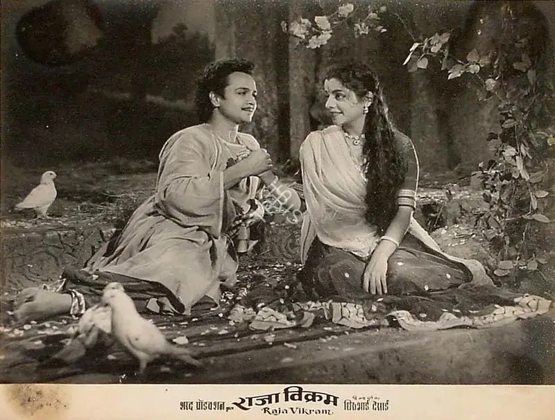 Desai, Dhirubhai (Director), Raja Vikram, 1957 | Lobby Card | CinemaEducation | 00825819