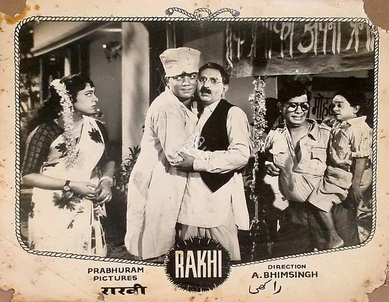 Ganesan, Shivaji (Producer), Rakhi, 1962 | Lobby Card | CinemaEducation | 00825864