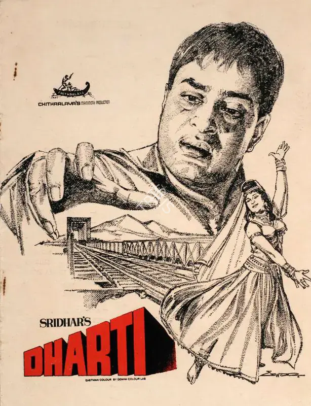 Sridhar (Director), Dharti, 1970 | Song-Synopsis Booklet | CinemaEducation | 00863991
