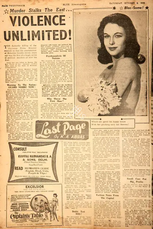 Abbas, Khwaja Ahmad (Columnist). Violence Unlimited !. In Blitz - Asia's Foremost News Magazine. p. 24. Bombay: R.K. Karanjia, 03 October 1959 | Essay | CinemaEducation | 00464586