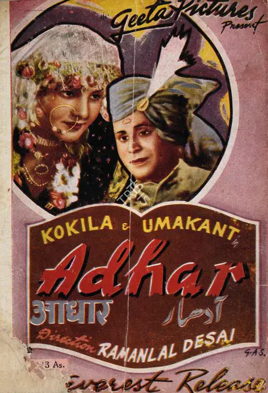 Desai, Raman B. (Director), Adhar, 1945 | Song-Synopsis Booklet | CinemaEducation | 00862819