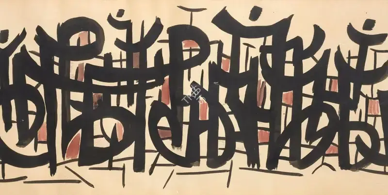 Sadequain (Artist). Untitled (Calligraphic), n.d. | Painting