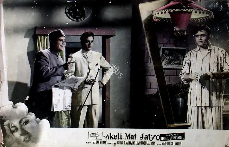 Buva, Vasant Nagesh (Cinematographer), Akeli Mat Jaiyo, 1963 | Lobby Card | CinemaEducation | 00829532
