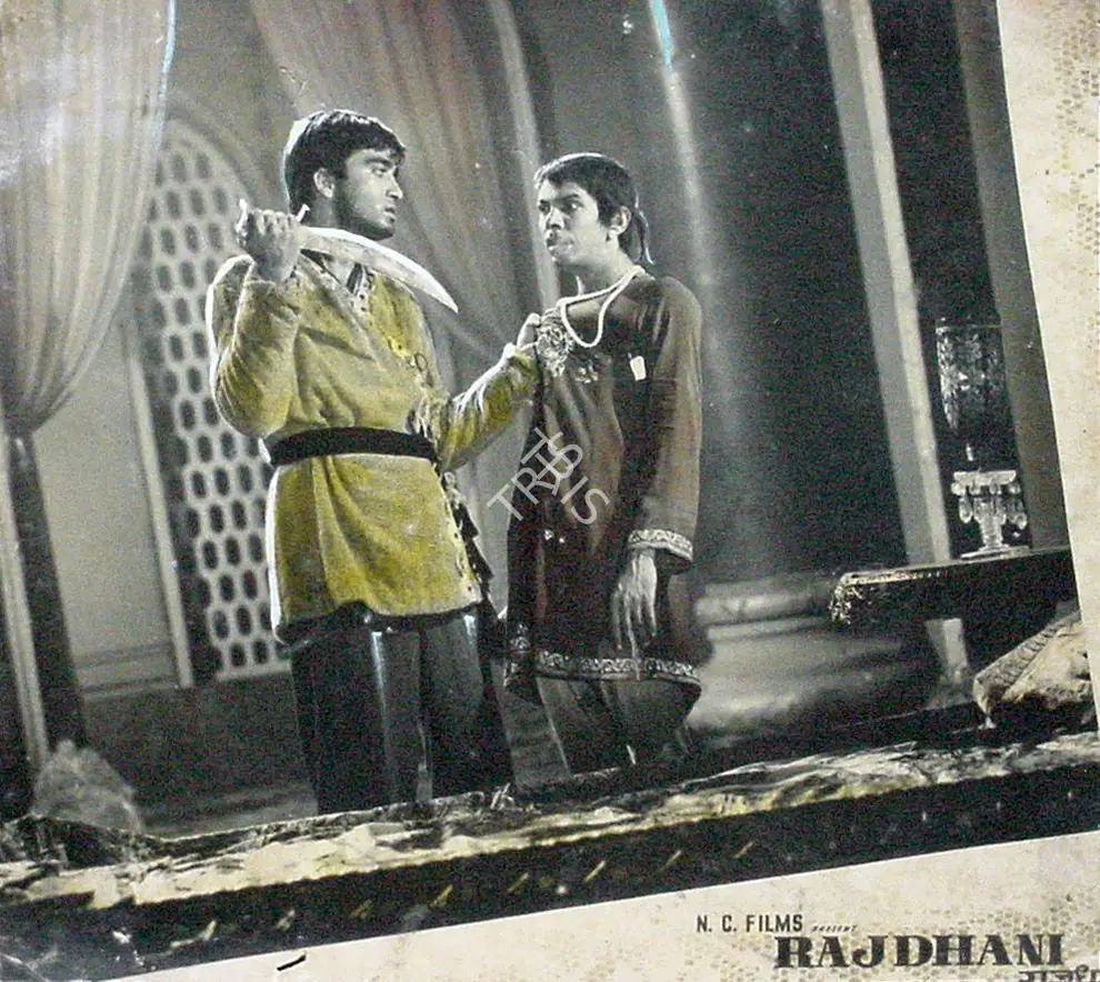 Saigal, Naresh (Director), Rajdhani, 1956 | Lobby Card | CinemaEducation | 00825839