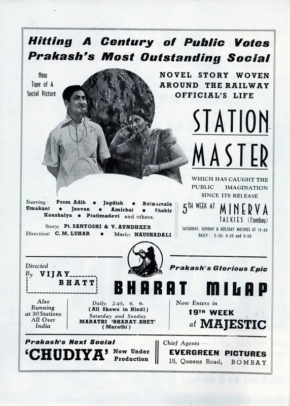 Luhar, Chimanlal (Producer), Station Master, 1942 | Advertisement, Filmindia, June 1942 | CinemaEducation | 00858471