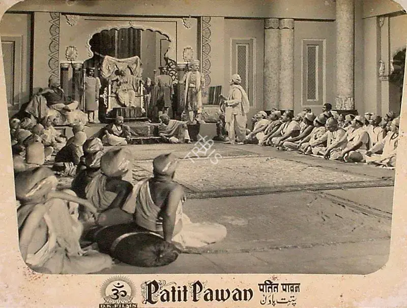 Sapru, Hema (Producer), Patit Pawan, 1955 | Lobby Card | CinemaEducation | 00824799