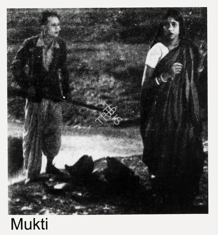 Sircar, B.N. (Producer), Mukti, 1937 | Postcard | CinemaEducation | 00857113