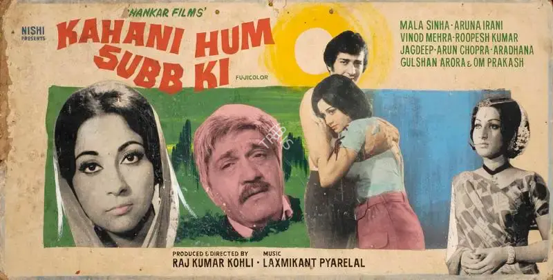 Kohli, Raj Kumar (Producer), Kahani Hum Subb Ki, 1973 | Showcard | CinemaEducation | 00763031