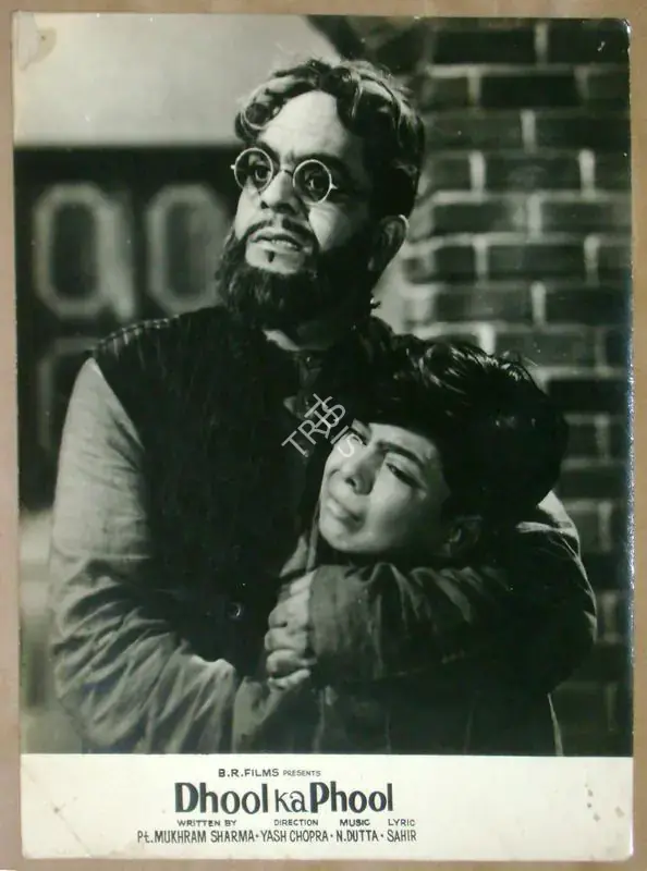 Chopra, Dharam (Cinematographer), Dhool Ka Phool, 1959 | Lobby Card | CinemaEducation | 00811583