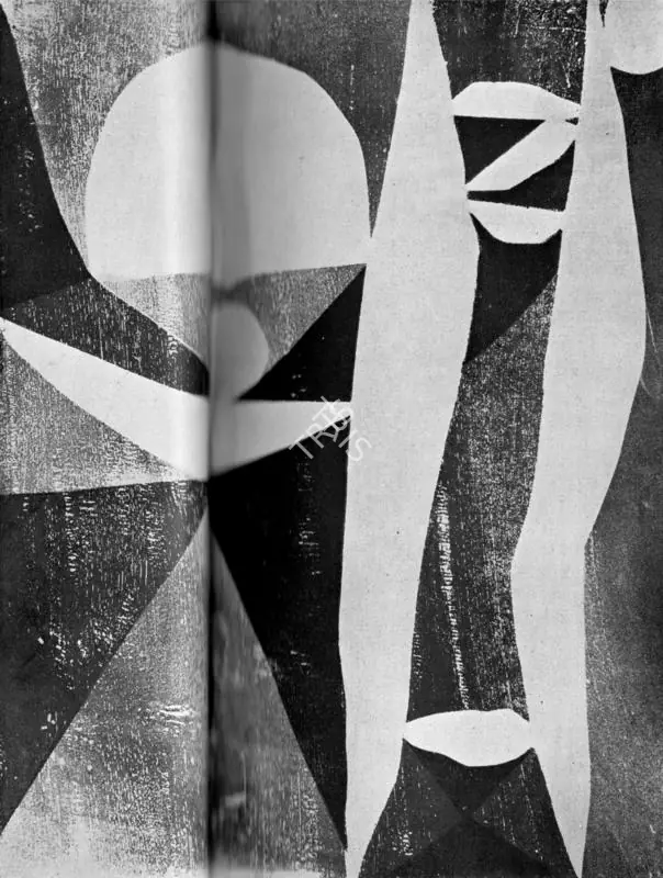 Hore, Somnath (Artist). Woodcut, 1968 | Graphic Art