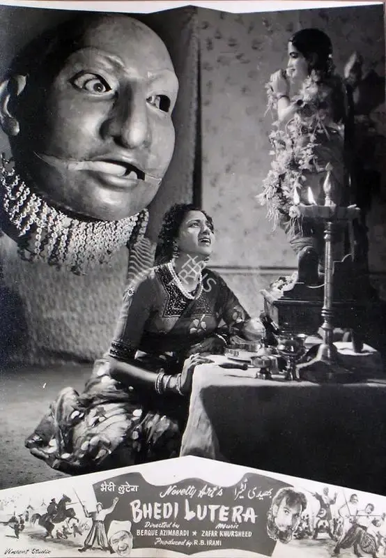 Irani, R.B. (Producer), Bhedi Lutera, 1955 | Lobby Card | CinemaEducation | 00816090