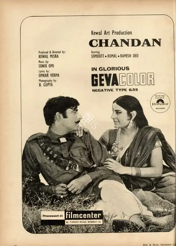 Filmcenter (Distributor), Chandan, 1971 | Advertisement