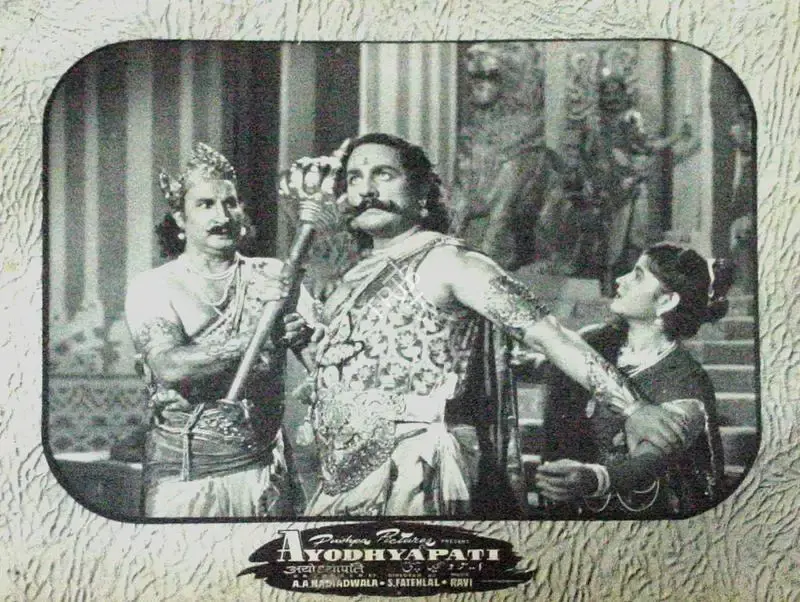 Nadiadwala, A.A. (Producer), Ayodhyapati, 1956 | Lobby Card | CinemaEducation | 00809815