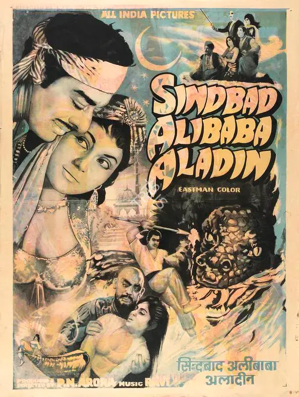 Arora, P.N. (Producer), Sindbad Alibaba Aladin, 1965 | Full Sheet Poster | CinemaEducation | 00766126