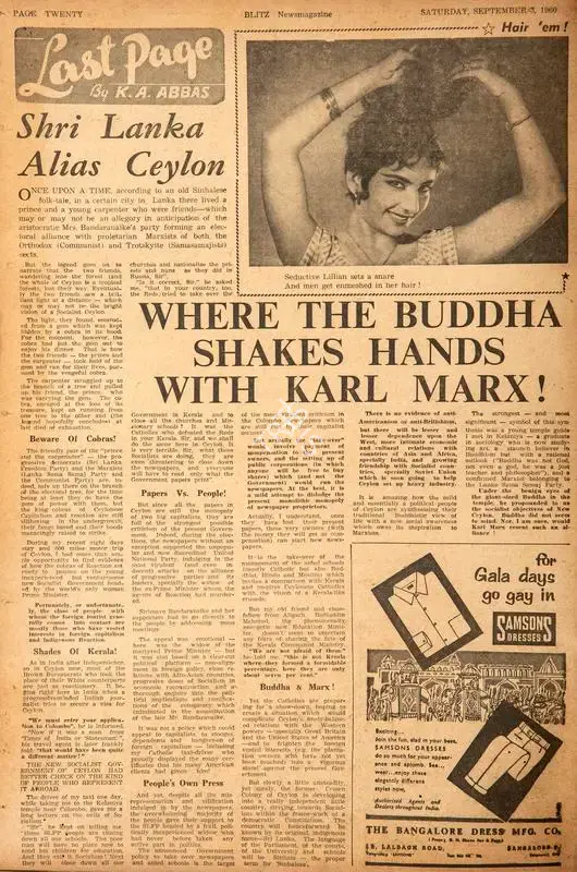 Abbas, Khwaja Ahmad (Columnist). Shri Lanka Alias Ceylon. In Blitz - India's Greatest Weekly. p. 20. Bombay: R.K. Karanjia, 03 September 1960 | Essay | CinemaEducation | 00464617