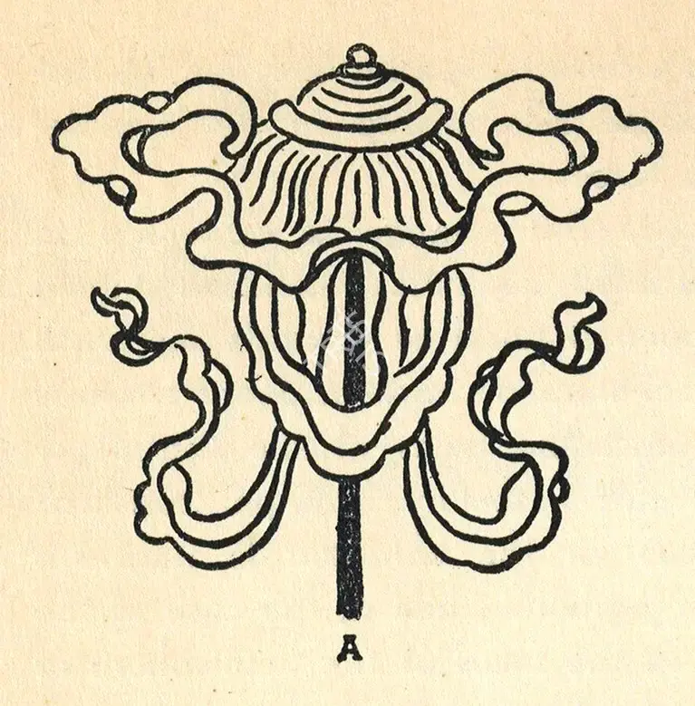 Govinda, Lama Anagarika (Artist). Flying Umbrella. n.d. | Marg, April 1950 | Drawing | ArcHeritage | 00673839