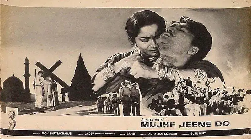 Bhattacharjee, Apurba (Cinematographer), Mujhe Jeene Do, 1963 | Lobby Card | CinemaEducation | 00820618