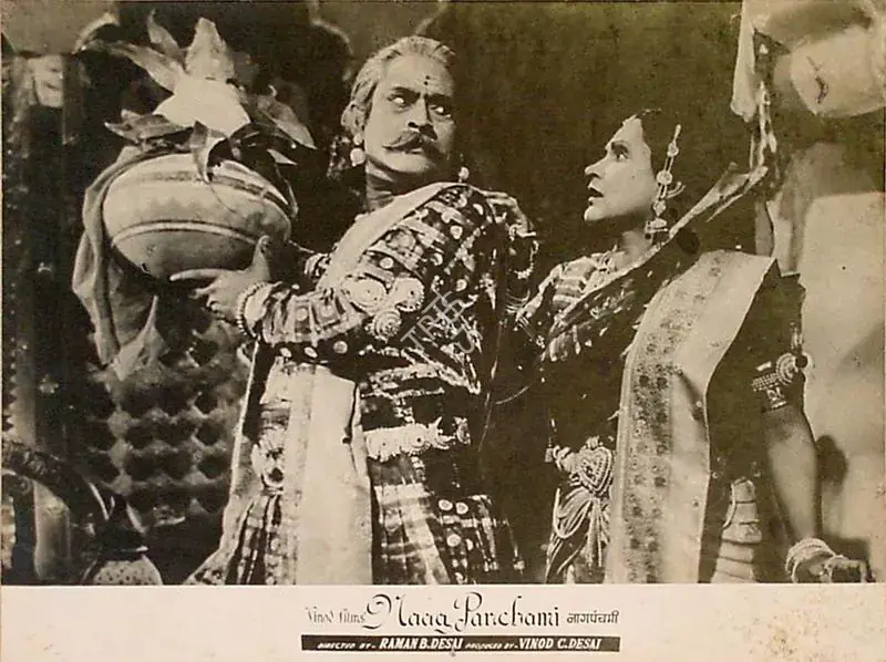Desai, Raman B. (Director), Naag Panchami, 1953 | Lobby Card | CinemaEducation | 00820854