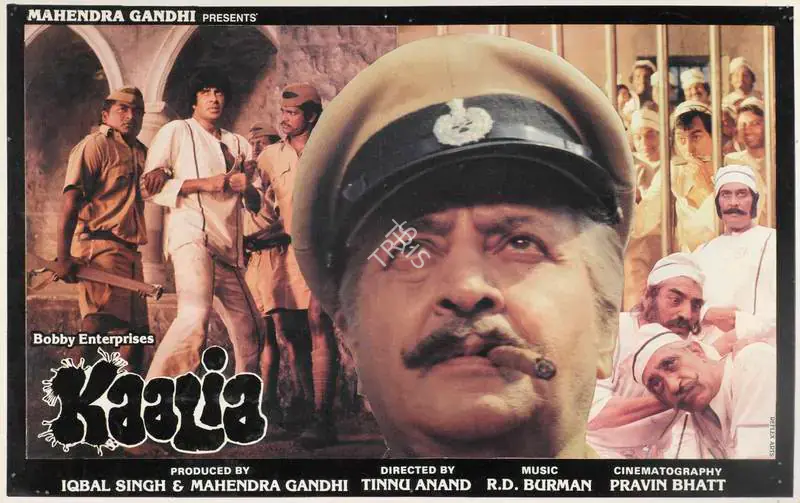 Bhatt, Pravin (Cinematographer), Kaalia, 1981 | Lobby Card | CinemaEducation | 00785579