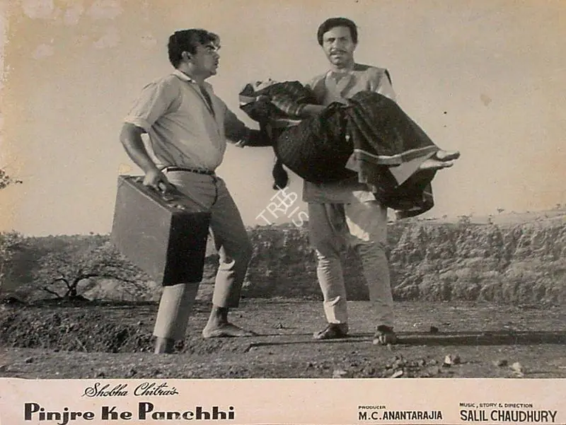 Bose, Kamal (Cinematographer), Pinjre Ke Panchhi, 1966 | Lobby Card | CinemaEducation | 00825130