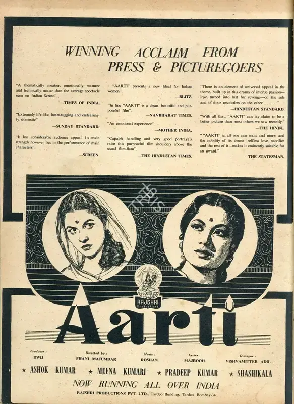 Dwij (Producer), Aarti, 1962 | Advertisement, Filmfare, 27 July 1962 | CinemaEducation | 00791313