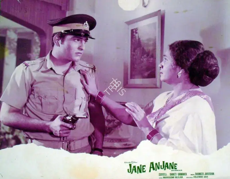 Samanta, Shakti (Producer), Jane Anjane, 1971 | Lobby Card | CinemaEducation | 00818177