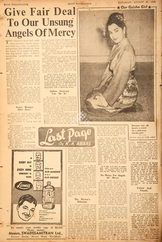 Abbas, Khwaja Ahmad (Columnist). Give Fair Deal to Our Unsung Angels of Mercy. In Blitz - Asia's Foremost News Magazine. p. 24. Bombay: R.K. Karanjia, 29 August 1959 | Essay | CinemaEducation | 00464582