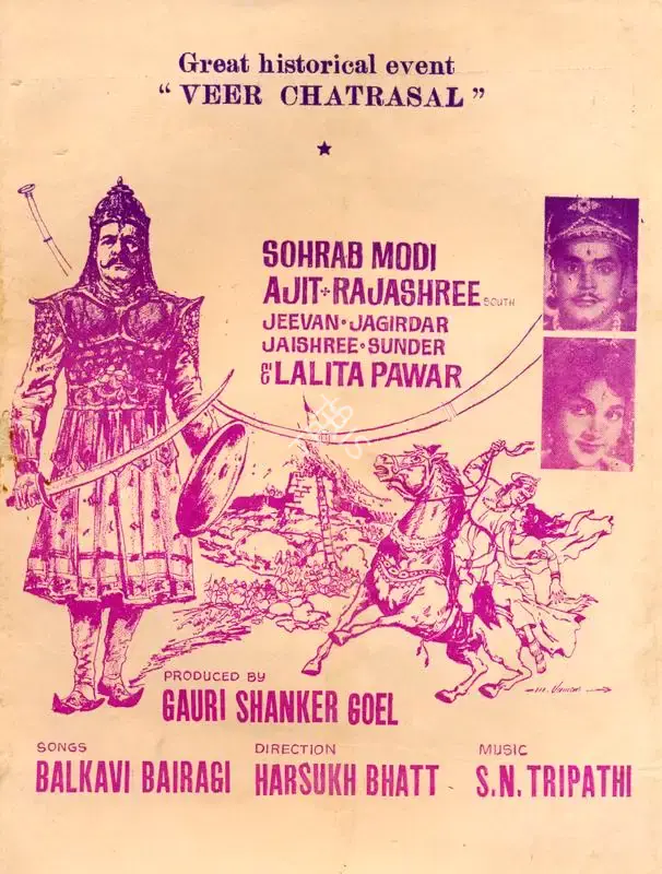 Goel, Gauri Shanker (Producer), Veer Chatrasal, 1971 | Cyclostyled Lyrics Leaflet | CinemaEducation | 00517403