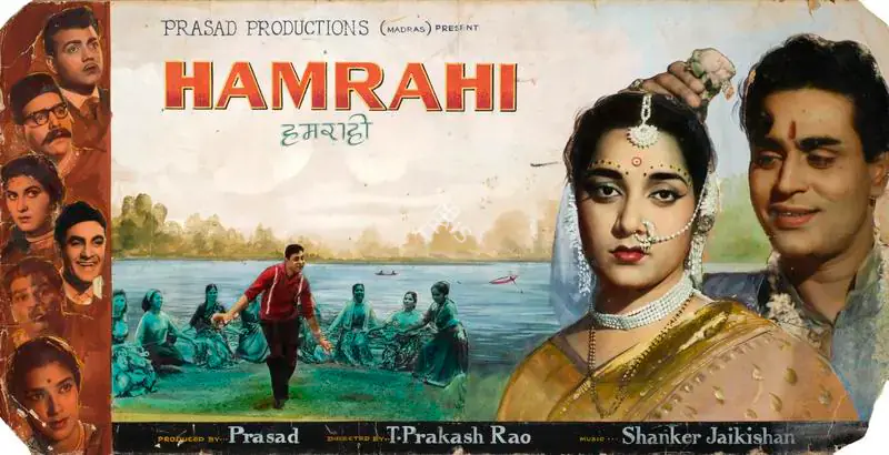 Kala Studio (Art Studio), Hamrahi, 1963 | Showcard | CinemaEducation | 00762914
