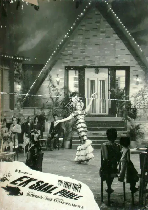 Palav, Shanker P. (Cinematographer), Ek Saal, 1957 | Lobby Card | CinemaEducation | 00816301