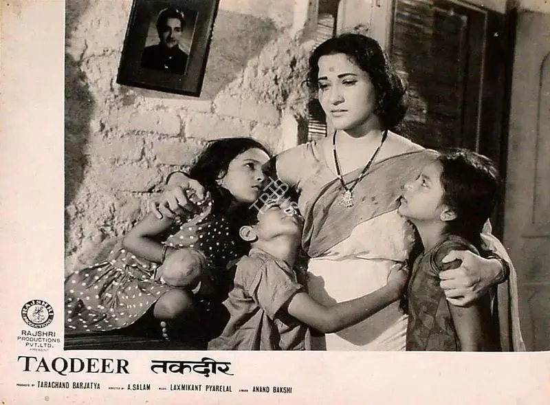 Barjatya, Tarachand (Producer), Taqdeer, 1967 | Lobby Card | CinemaEducation | 00828421