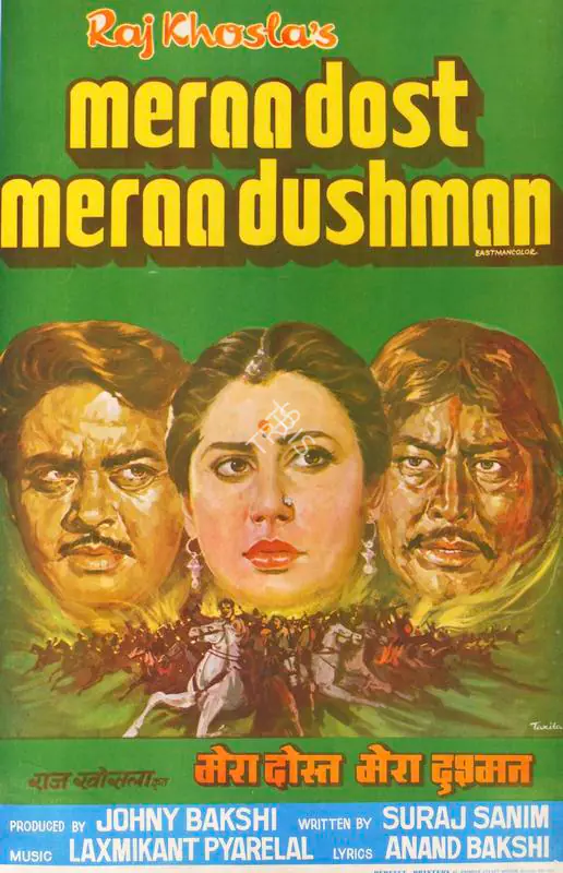 Taxila (Designer), Meraa Dost Meraa Dushman, 1984 | Half Sheet Poster | CinemaEducation | 00764399