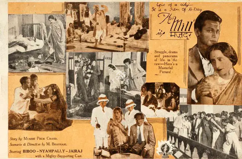 Bhavnani, M. (Director), Mazdoor, 1934 | Handbill | CinemaEducation | 00515270