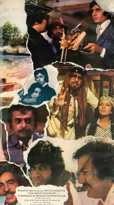 Sastry, C. V. K. (Producer), Great Gambler, The, 1979 | Song Synopsis Booklet | CinemaEducation | 00762417