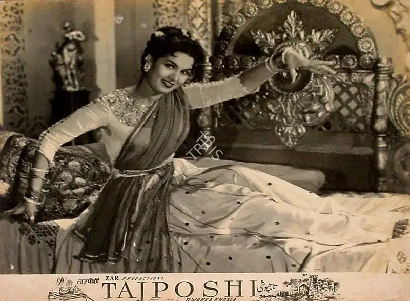 Zar, Tej Nath (Producer), Tajposhi, 1957 | Lobby Card | CinemaEducation | 00828318