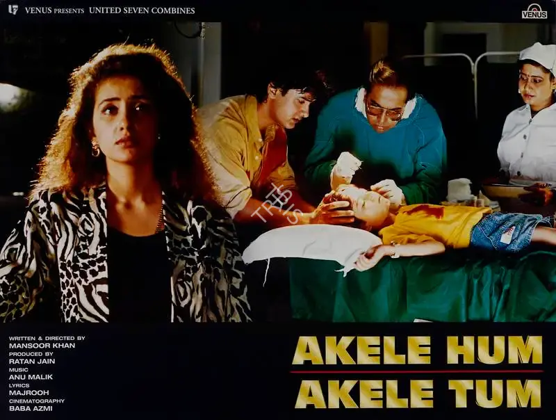Jain, Ratan (Producer), Akele Hum Akele Tum, 1995 | Lobby Card | CinemaEducation | 00782471