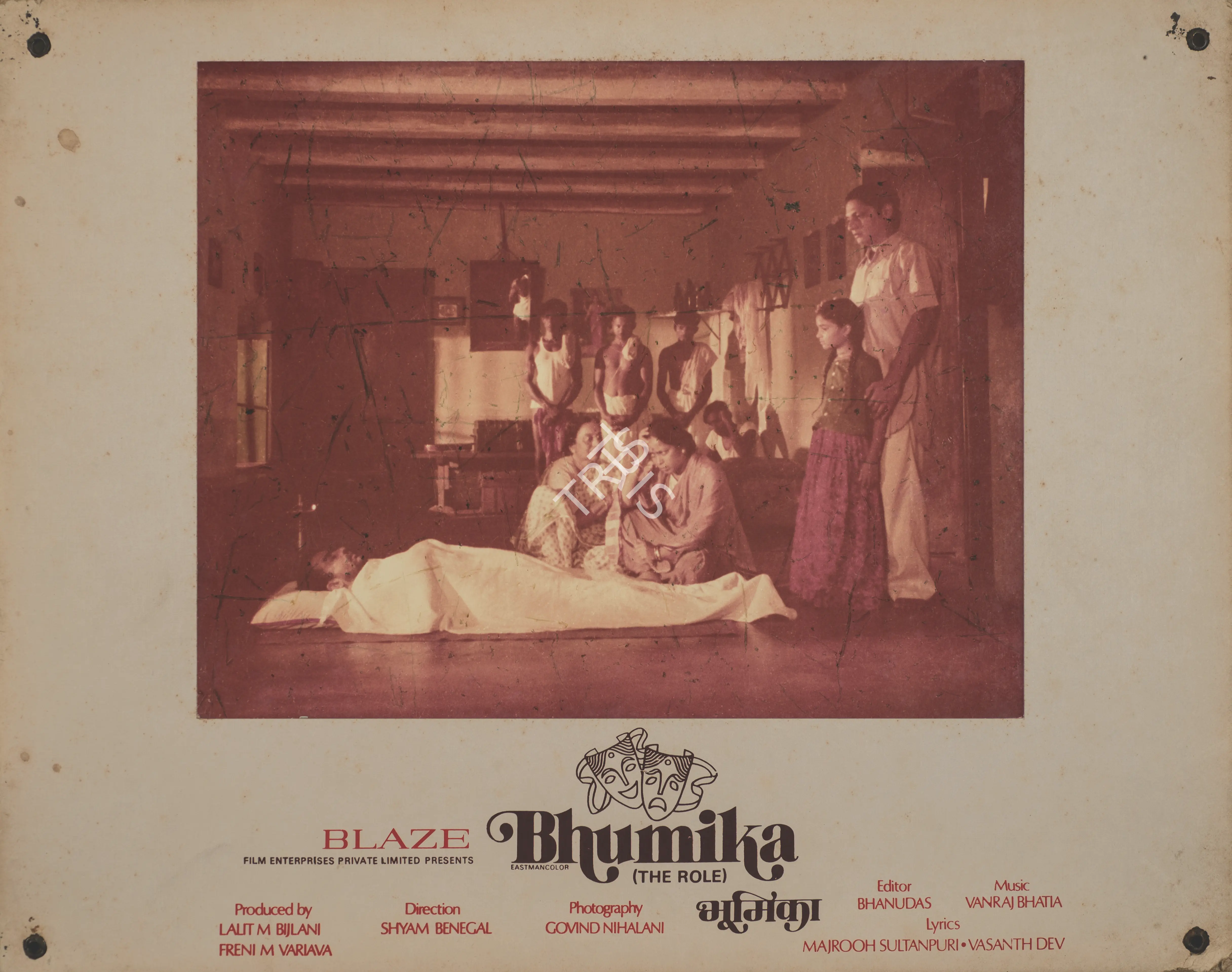 Nihalani, Govind (Cinematographer), Bhumika, 1976 | Photographic Still Mounted on Lobby Card | CinemaEducation | 00765820