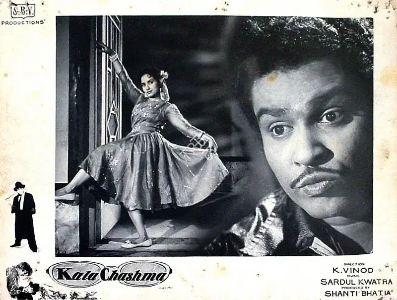 Bhatia, Shanti (Producer), Kala Chashma, 1962 | Lobby Card | CinemaEducation | 00818752