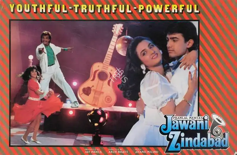 Mehta, Jay (Producer), Jawani Zindabad, 1990 | Lobby Card | CinemaEducation | 00785402