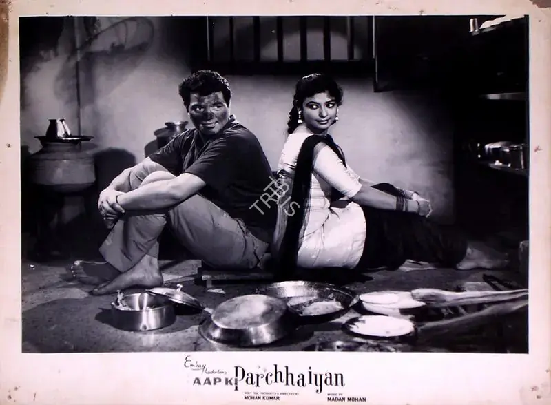 Kumar, Mohan (Producer), Aap Ki Parchhaiyan, 1964 | Lobby Card | CinemaEducation | 00829023